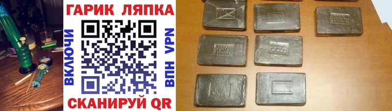 Продажа наркотиков Козельск COCAIN  Псилоцибиновые грибы  Мефедрон  ГАШ  Codein  Бошки Шишки 
