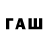 Codein напиток Lean (лин) liam eklund