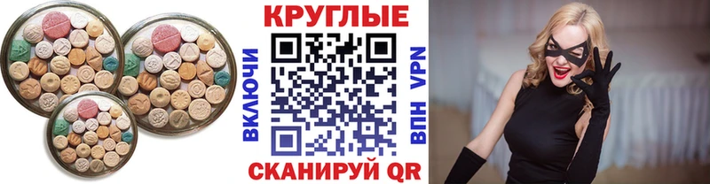 ЭКСТАЗИ Cube  Козельск 