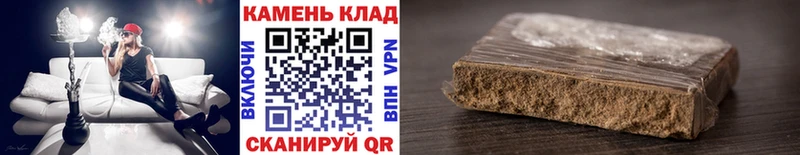 ГАШИШ Изолятор  гидра зеркало  Козельск 