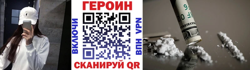 купить наркотик  Козельск  ГЕРОИН Афган 