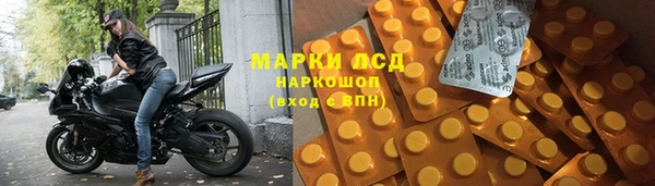 эйфоретик Балахна