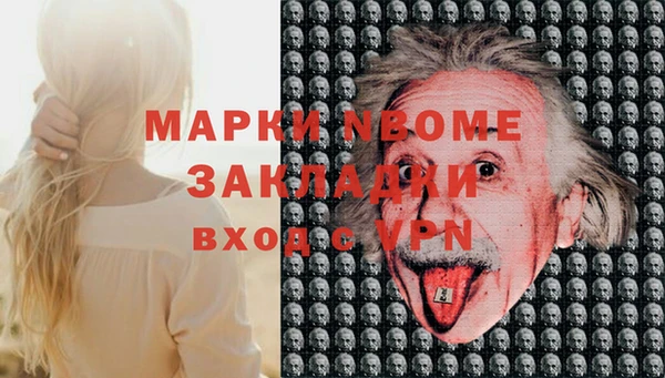 эйфоретик Балахна