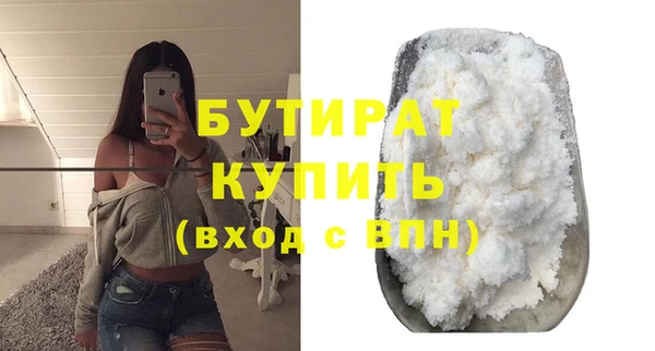 эйфоретик Балахна