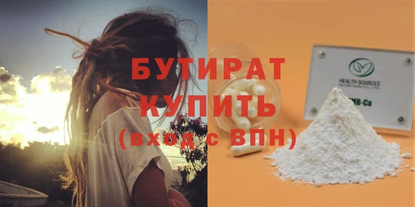 эйфоретик Балахна