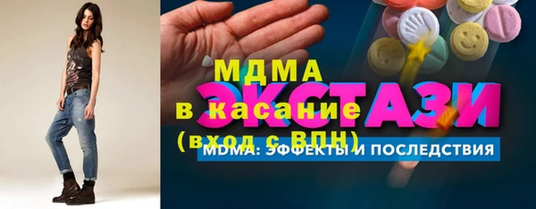 мескалин Баксан