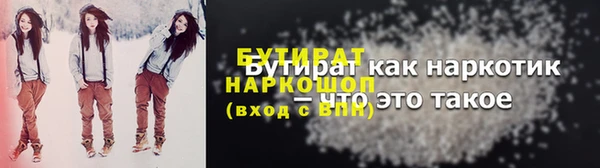 эйфоретик Балахна