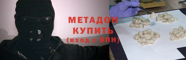 эйфоретик Балахна