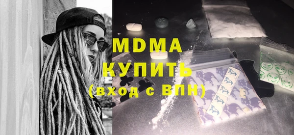 apvp Горняк