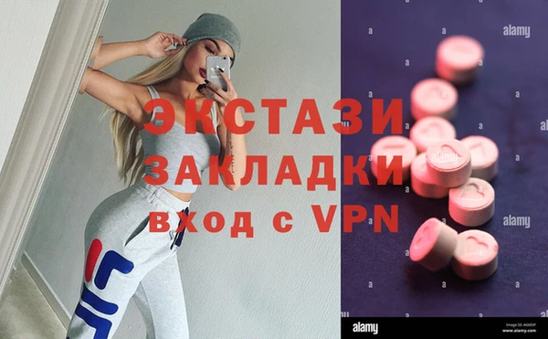 прущий лед Карпинск
