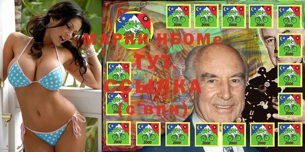 эйфоретик Балахна