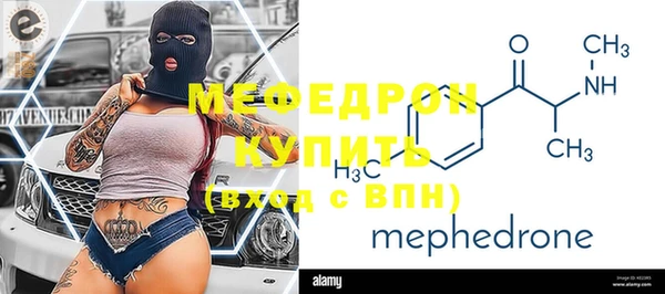 мескалин Баксан