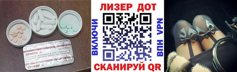 Лсд 25 экстази кислота  Козельск 