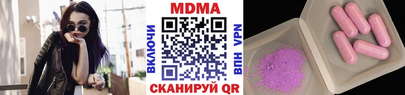 МДМА Molly  Козельск 