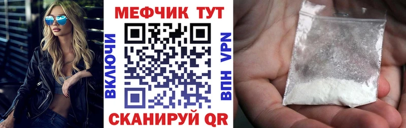 Меф mephedrone  блэк спрут tor  сайты даркнета клад  Козельск 