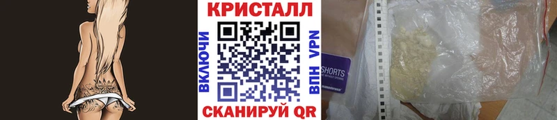 mega tor Козельск Метамфетамин Декстрометамфетамин 99.9%